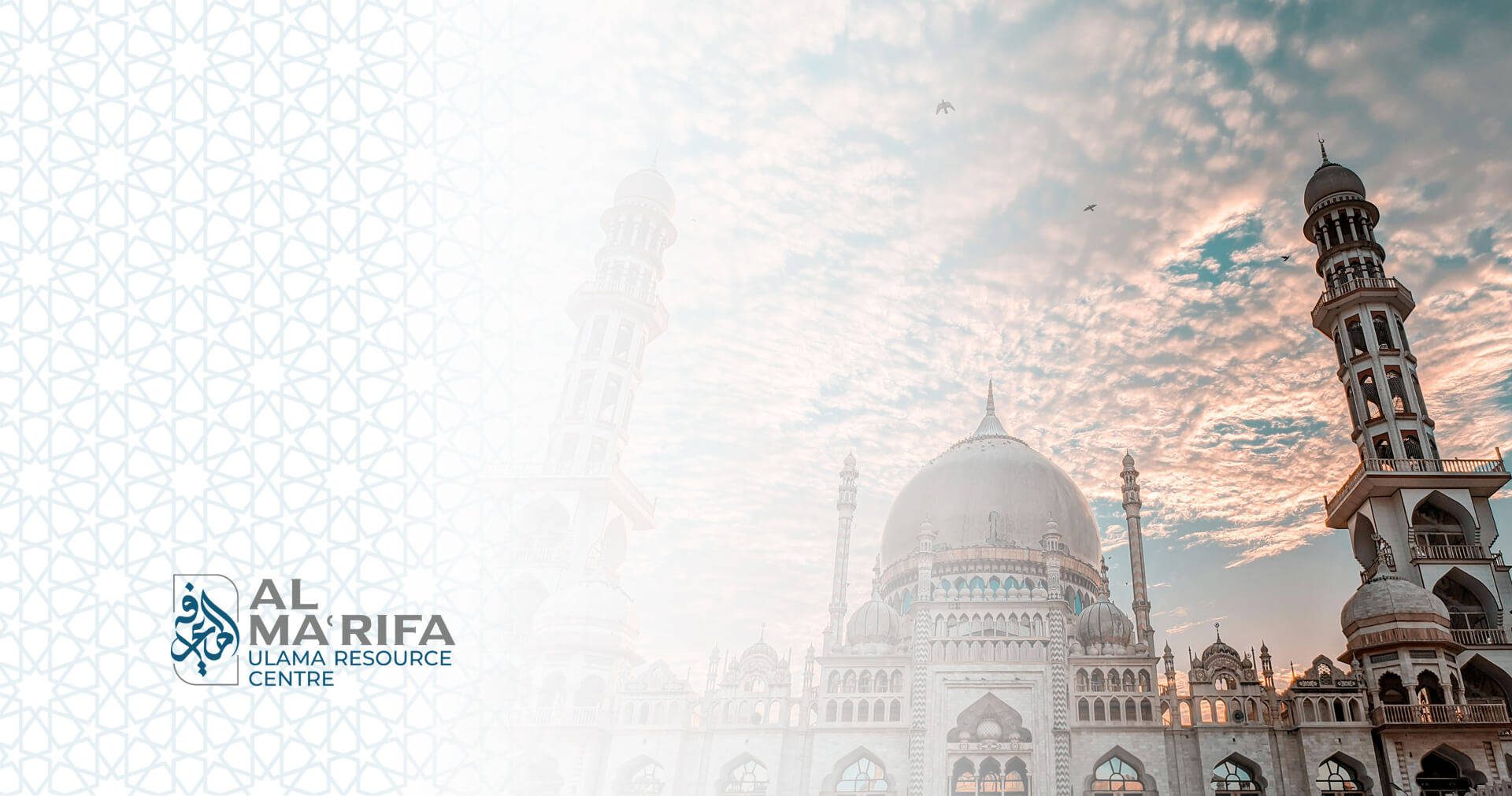 Al-Ma'rifa Banner 3