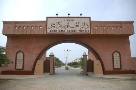 Reflections on the Visit of Muftī Taqī ʿUthmānī to Durban